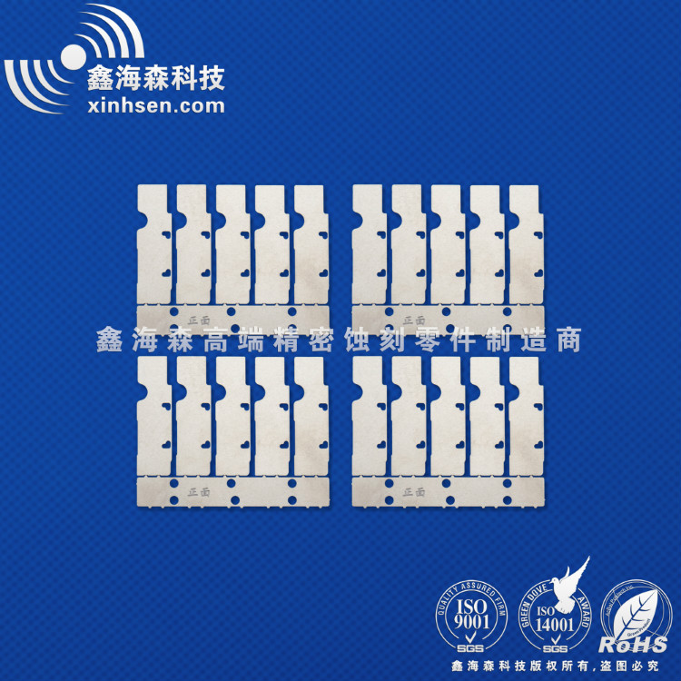 非標(biāo)不銹鋼墊片蝕刻 非標(biāo)不銹鋼墊片蝕刻